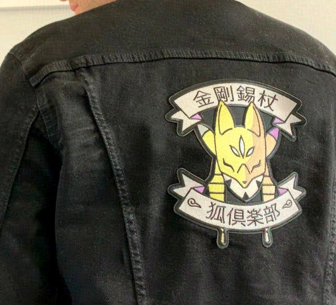 Sakuyamon "Kitsune Club" Anime Biker Patch