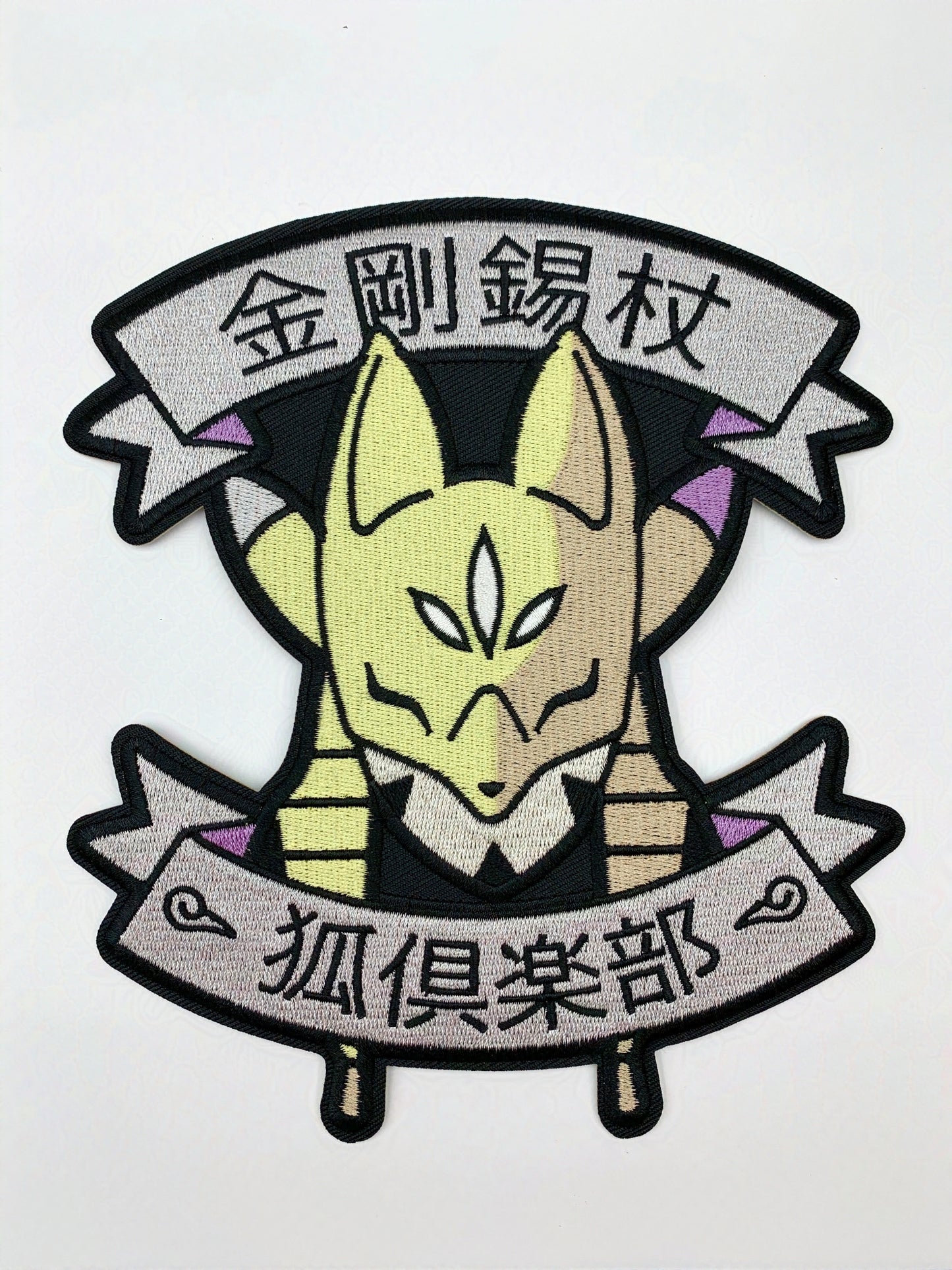 Sakuyamon "Kitsune Club" Anime Biker Patch